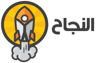Annajah Logo